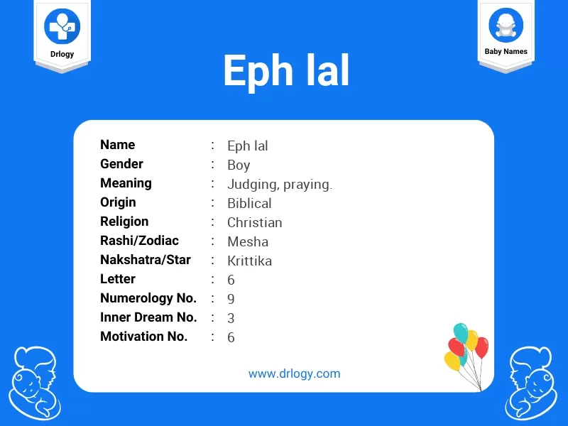 Eph Lal Name Meaning